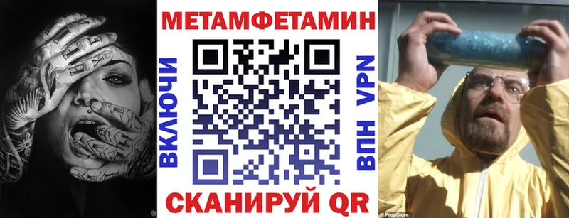 АМФ Premium Усть-Лабинск