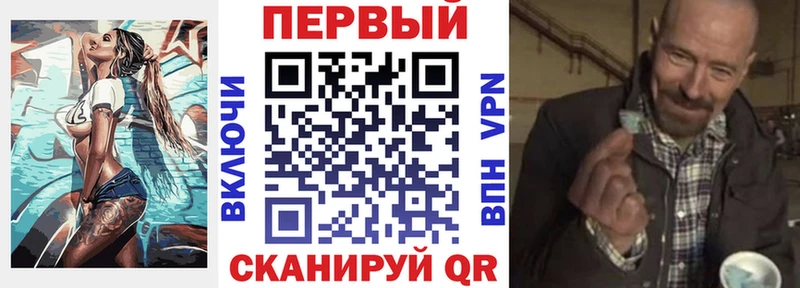MEGA вход  Усть-Лабинск  АМФ Розовый 