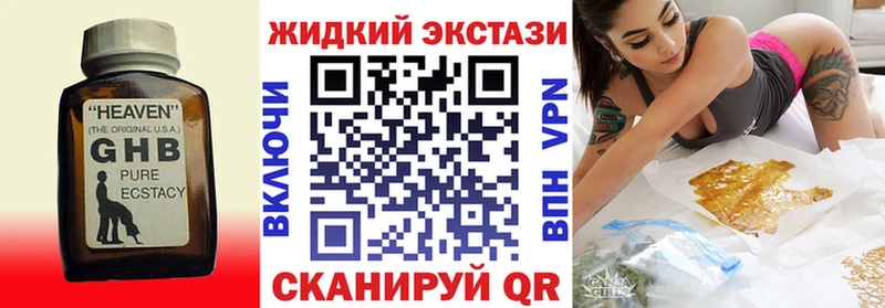 сколько стоит  Усть-Лабинск  Бутират Butirat 