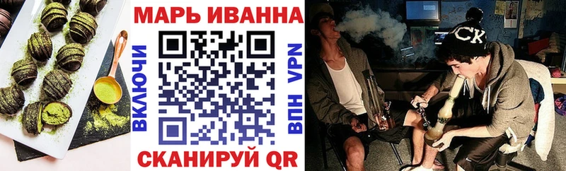 Печенье с ТГК конопля купить Усть-Лабинск