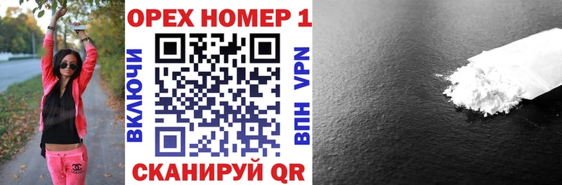 OMG ССЫЛКА  дарнет шоп  darknet формула  КОКАИН 97%  Усть-Лабинск 
