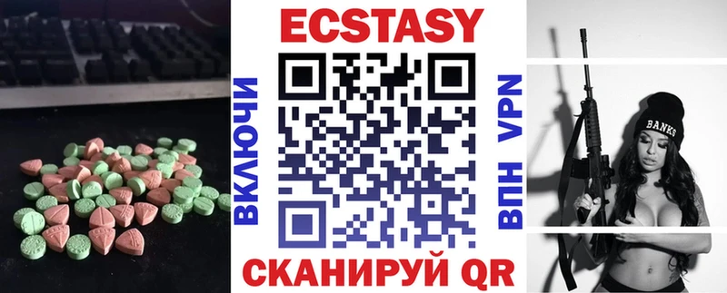 цена   Усть-Лабинск  ЭКСТАЗИ mix 