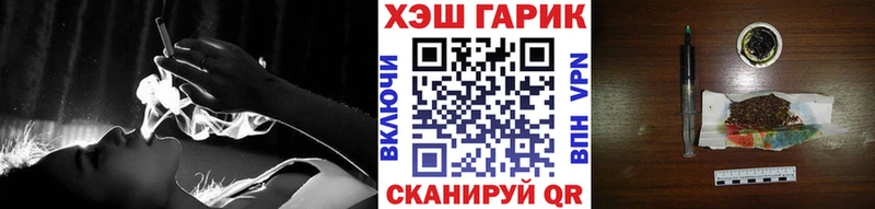 дарнет шоп  Усть-Лабинск  Гашиш гашик 