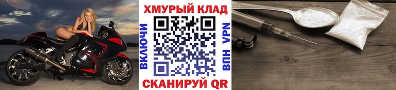 продажа наркотиков  Усть-Лабинск  ГЕРОИН белый 