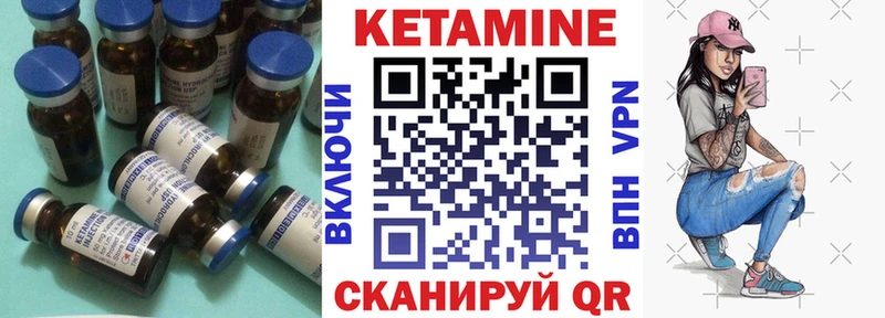 КЕТАМИН ketamine  Усть-Лабинск 