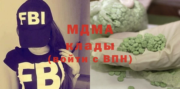 мдма Алексеевка