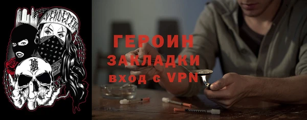 кокаин премиум Абаза