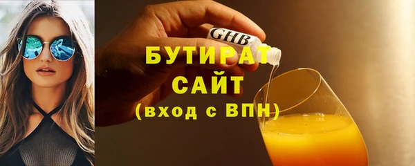 марихуана Абинск