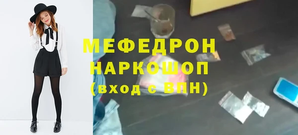 кокаин премиум Абаза