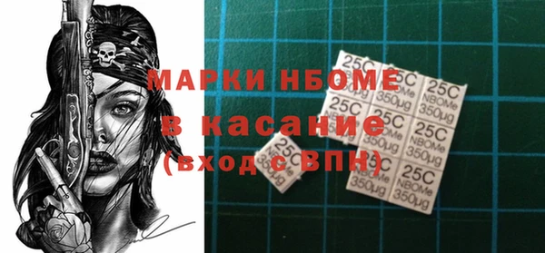 кокаин премиум Абаза
