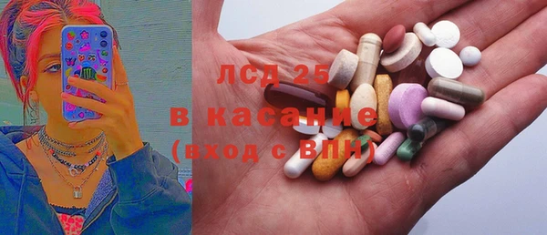 круглые Абдулино