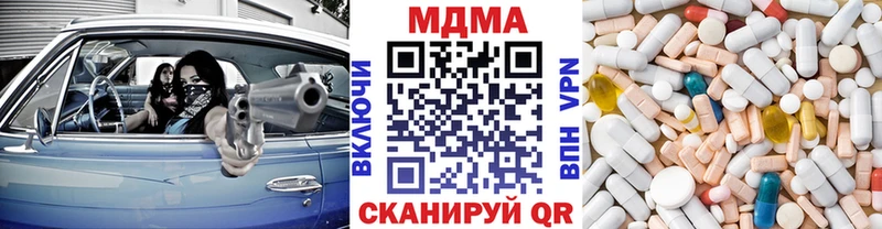 MDMA crystal  Усть-Лабинск 