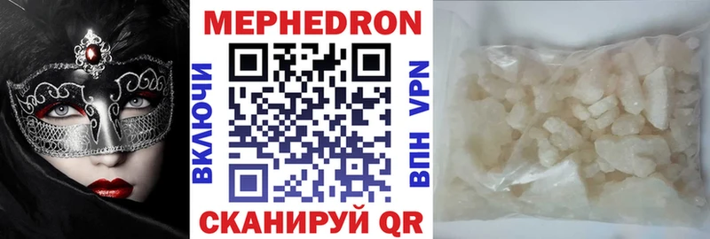 Меф VHQ  Усть-Лабинск 