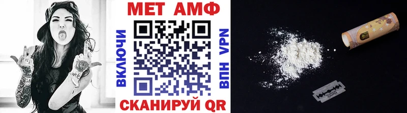 МЕТАМФЕТАМИН мет  где купить наркоту  Усть-Лабинск 