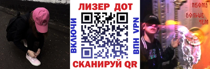 мега   закладка  Усть-Лабинск  мориарти официальный сайт  Наркотические марки 1500мкг 